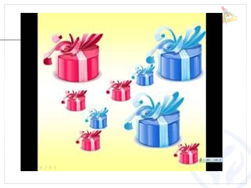 分类与整理课件李瑛_第3页