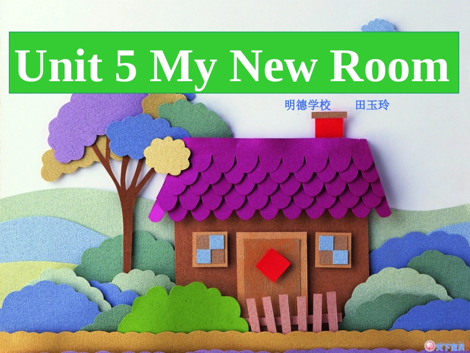 五上_unit5(1)_第1页