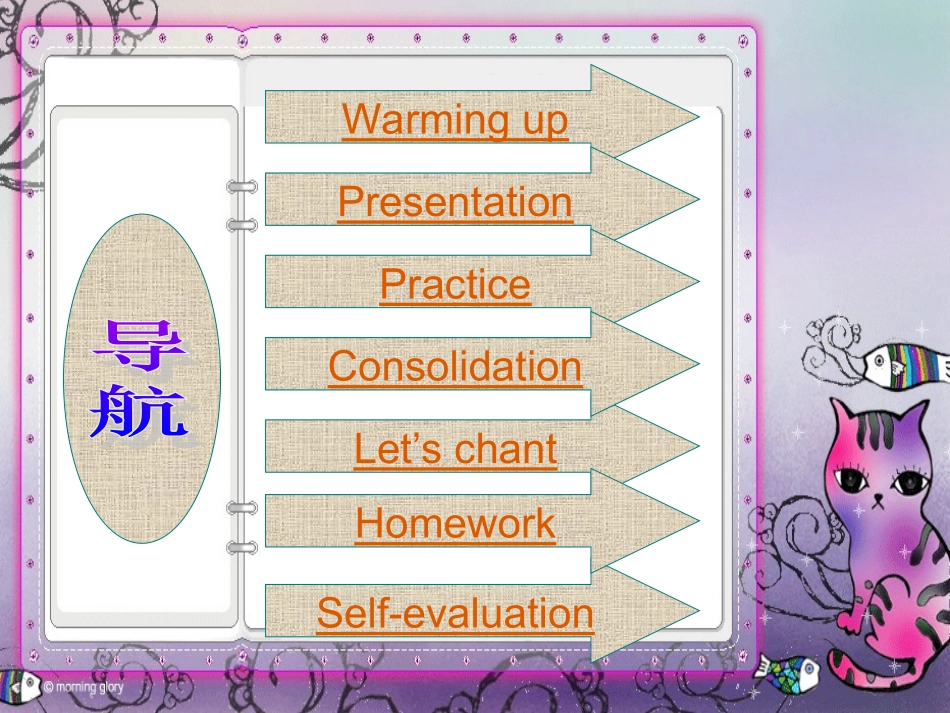 五上_unit5(1)_第2页