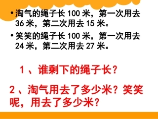 一单元复习1年