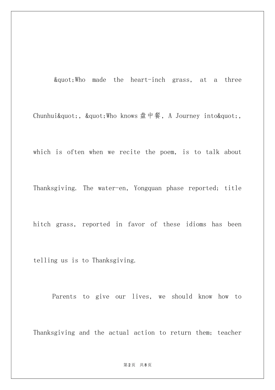 2024大学生感恩节英语演讲稿_第2页