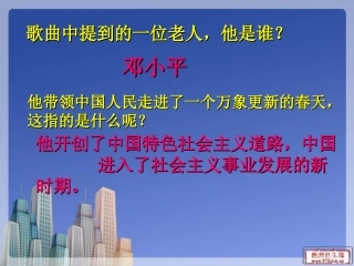 社会主义初级阶段