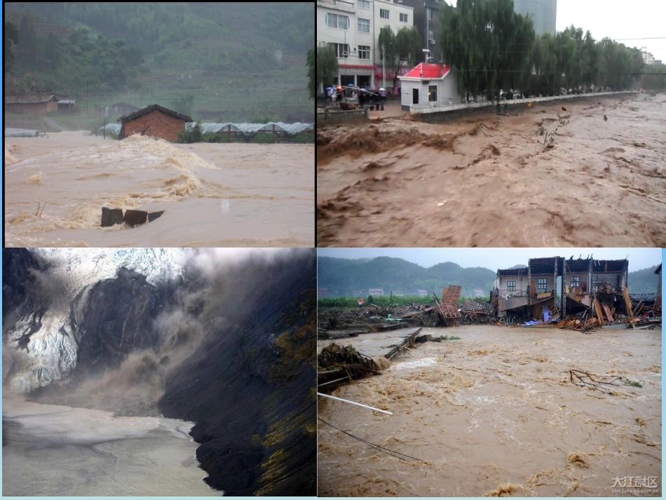 《桥》 (2)_第3页