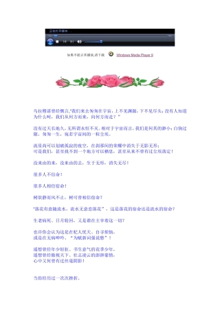 你心中可有一座迷幻之城