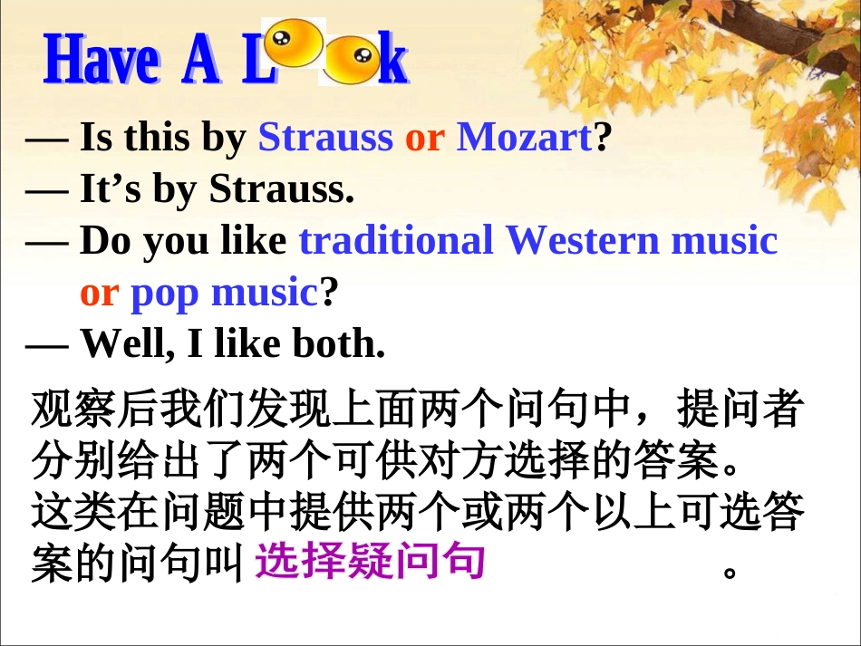 【外研版】2015七年级英语下册（新）同步精品Module12WesternmusicUnit3参考课件_第3页