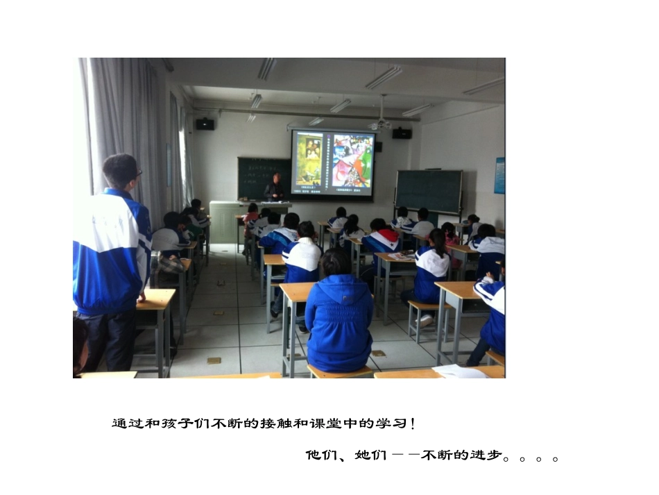 我的可爱学生创造的可爱作品（数字故事）_第2页