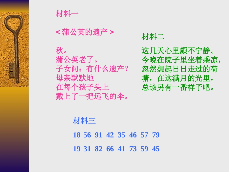 事半功倍的学习_第2页