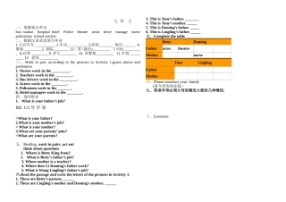 七年上M2U2导学案