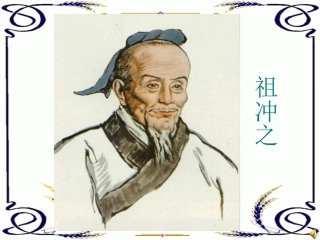 《承上启下的魏晋南北朝文化》