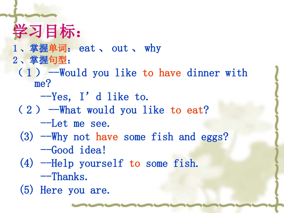 七年级英语Unit3Topic3Section课件_第2页