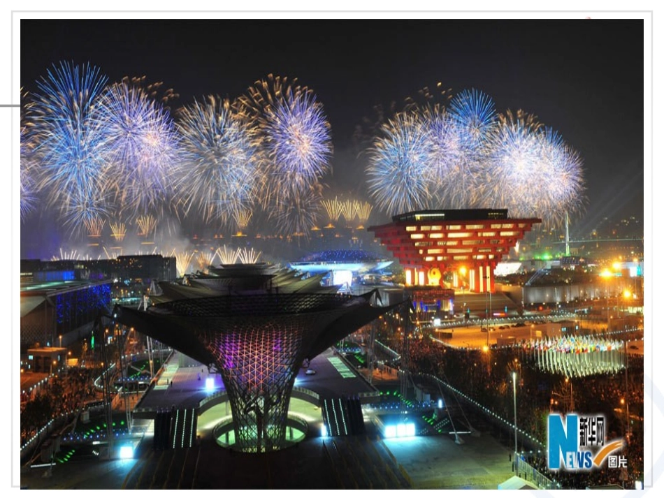 两位数减两位数课件2_第3页