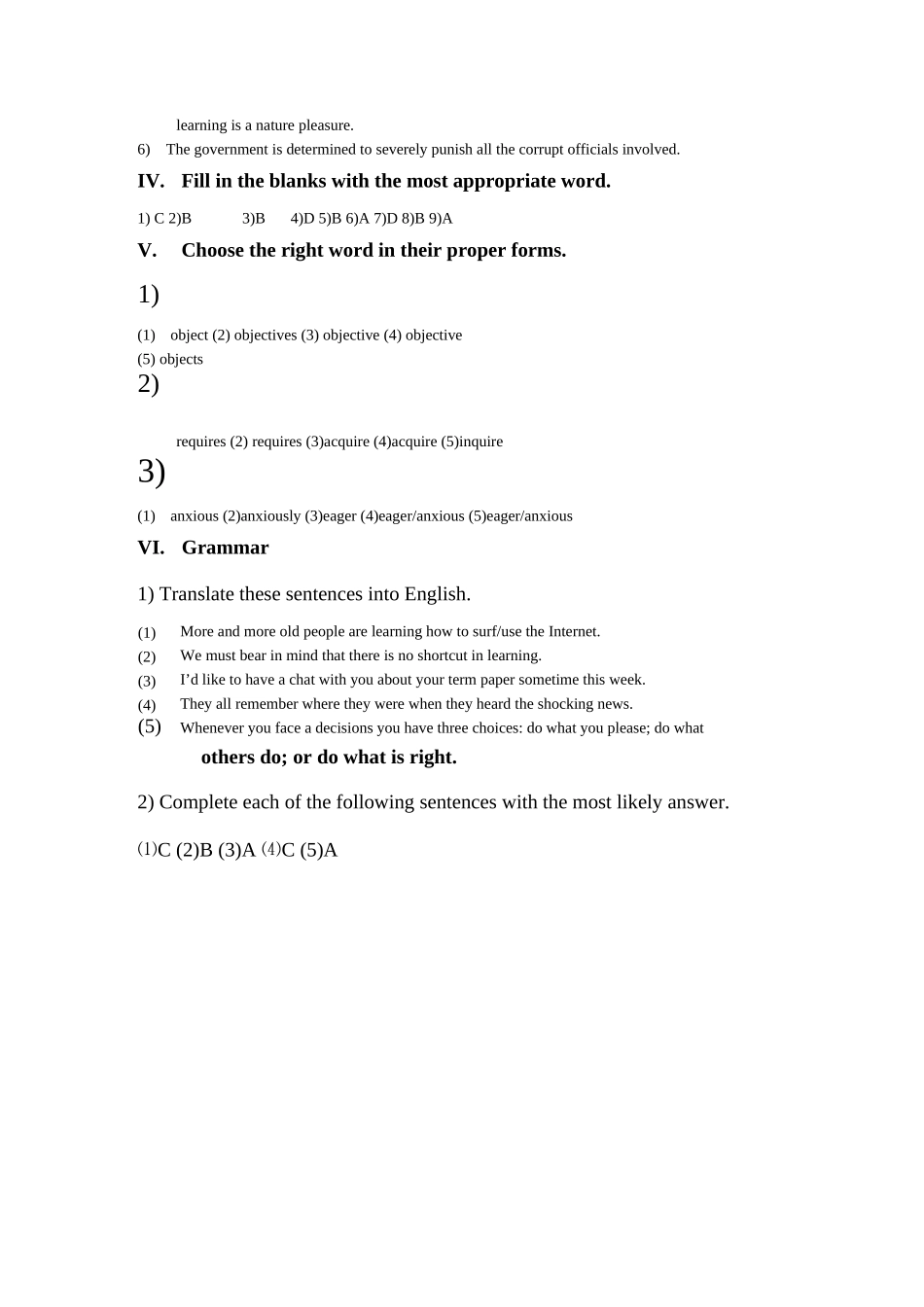现代大学英语精读(杨立民)第三册课后答案_第2页