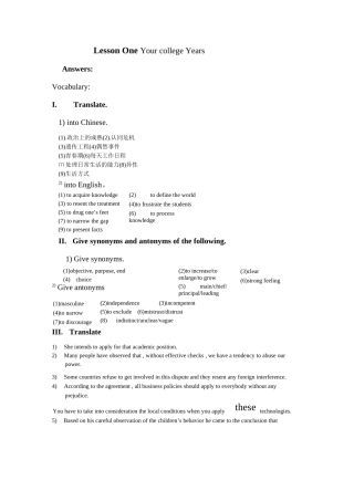 现代大学英语精读(杨立民)第三册课后答案