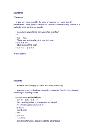 现代大学英语精读3 单词