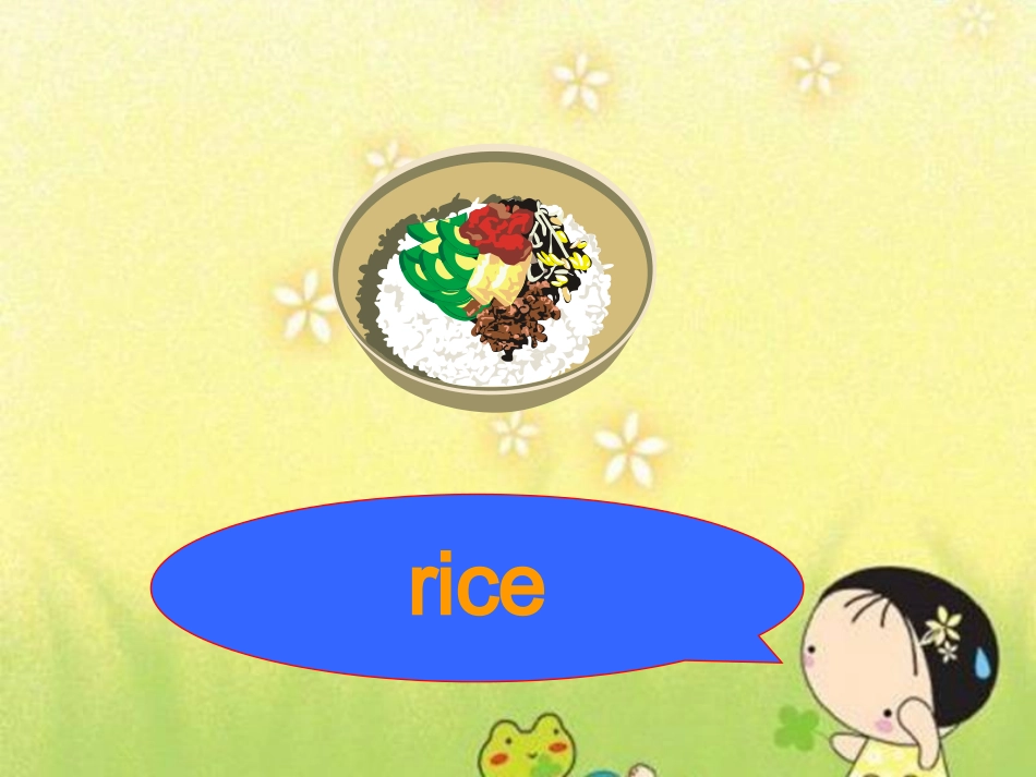 人教版小学英语MyFoodPPT_第2页