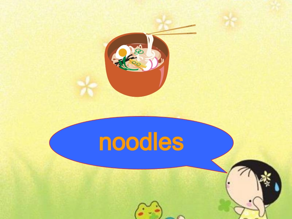 人教版小学英语MyFoodPPT_第3页