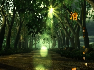 《清晨》口风琴
