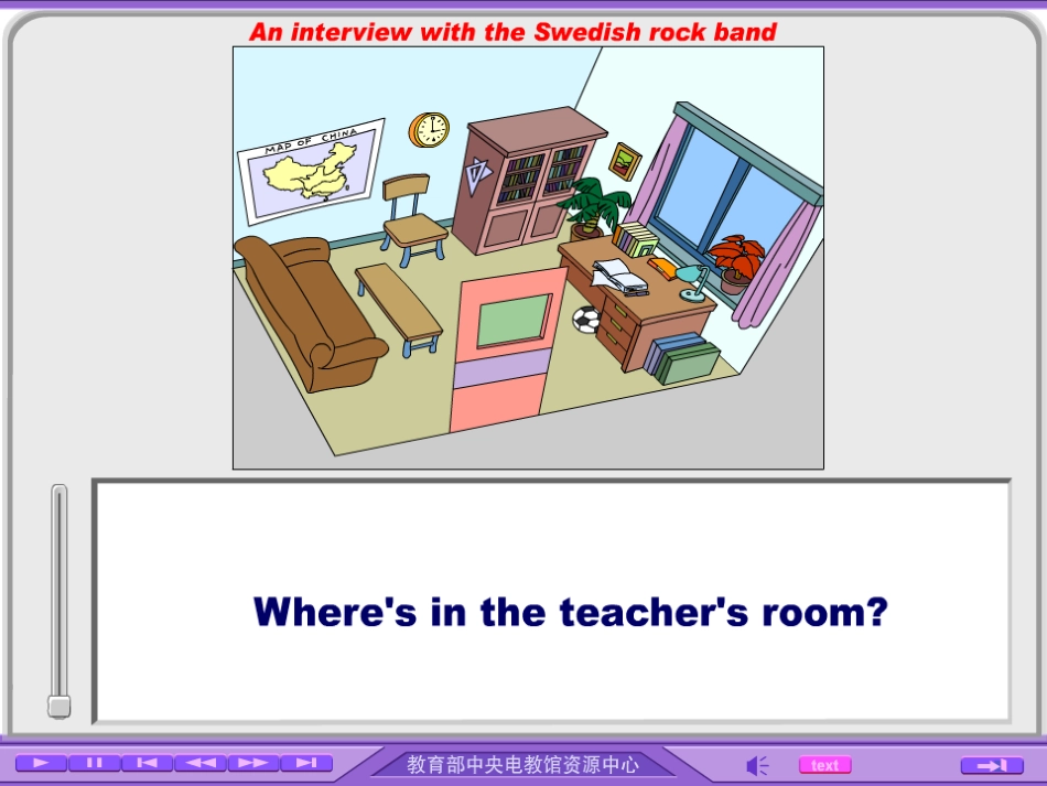 人教版新目标英语上册+unit4+Where+is+my+backpack+-+section+B+一套课件_第2页