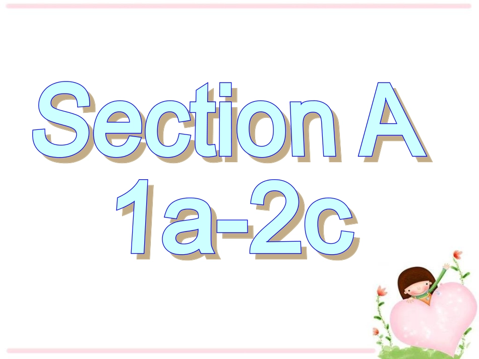 2013最新版新目标英语八年级上期Unit_9_Can_you_come_to_my_party_全单元课件_第2页