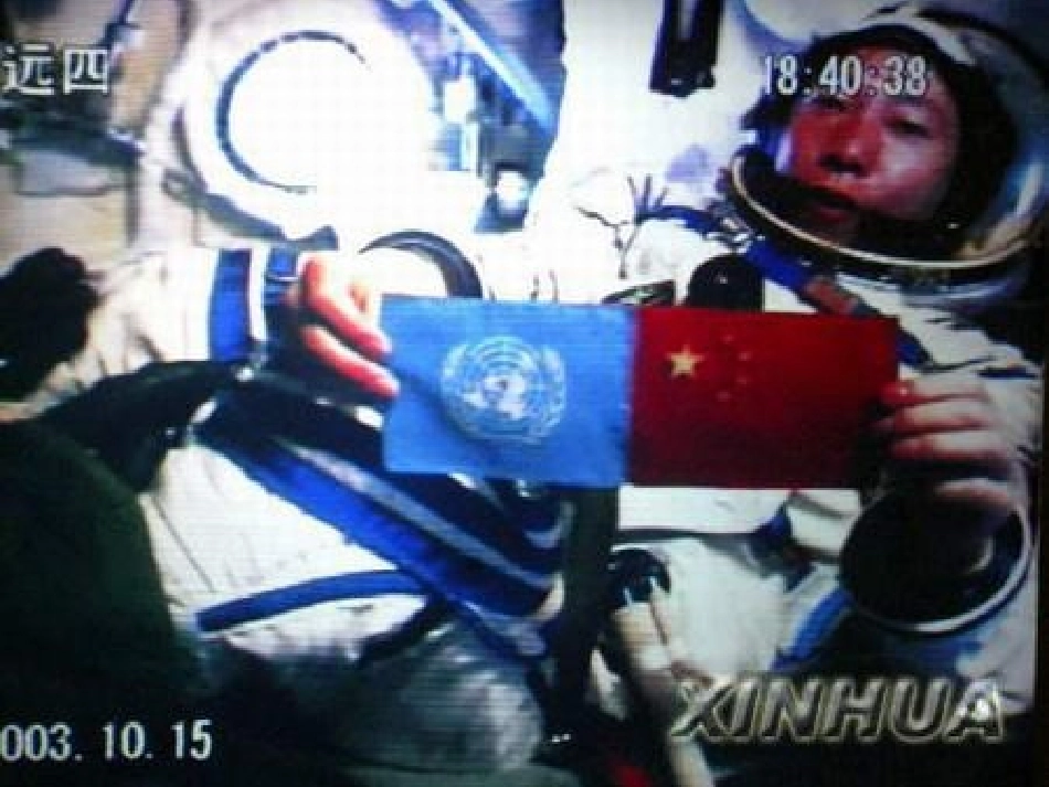 人教版数学六年级上册《比的意义》课件[1]_第2页