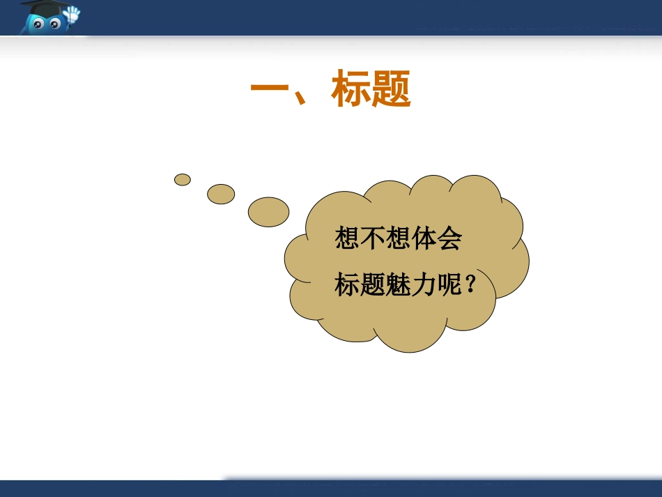 知识讲解：会声会影的应用1_第2页