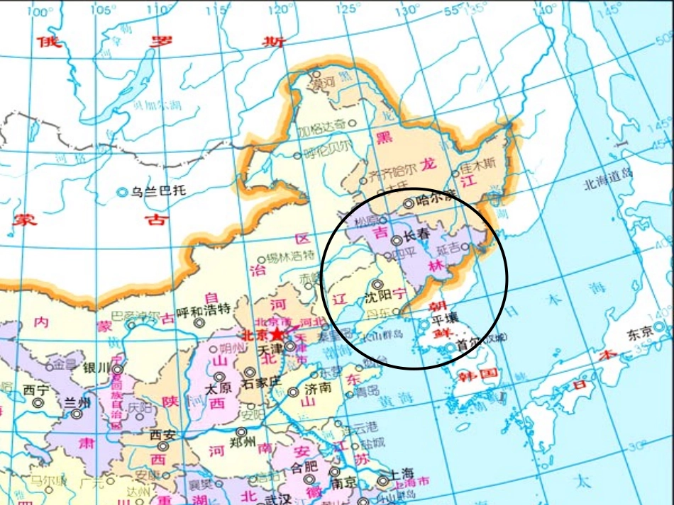 再见了_亲人__公开课PPT1_第3页