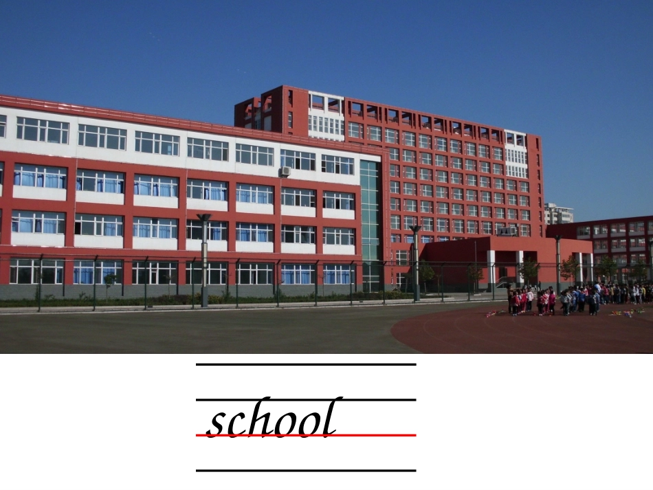 2104年冀教版lesson_13_At_School_第3页