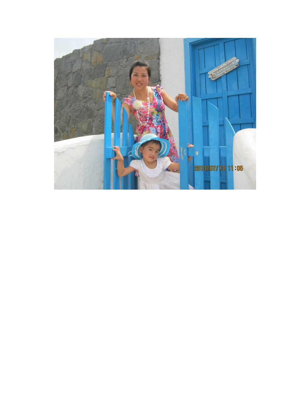 幼教伴我成长_第3页