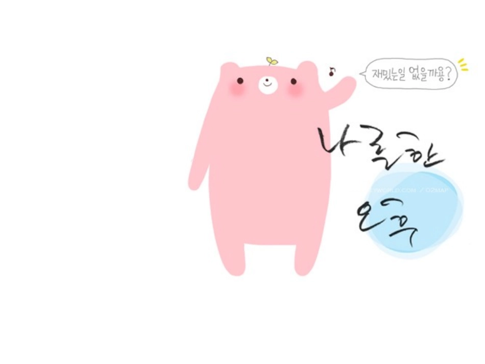 精美动态PPT模板_第1页