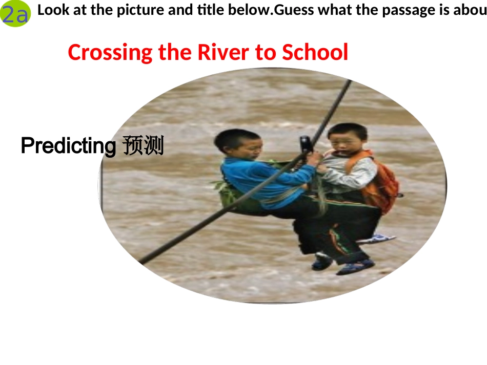 新目标七年级下Unit3_How_do_you_go_to_school_Section_B_2a_第3页