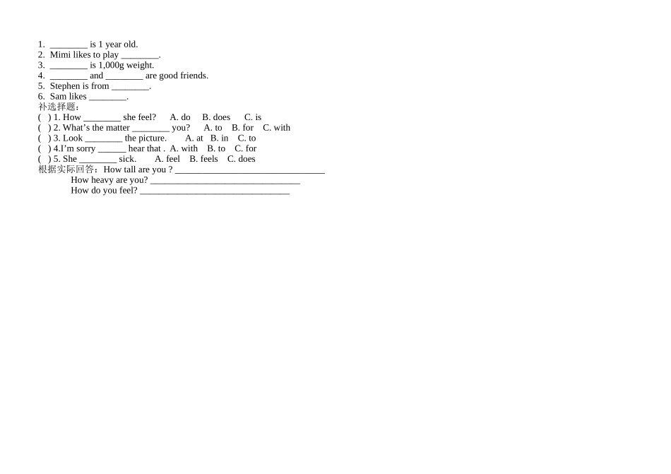 PEP小学六年级英语下册第二单元测试题2012326_第3页