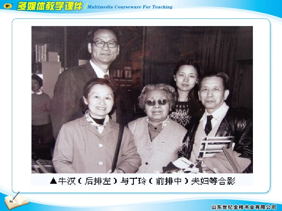 我的第一本书 (5)_第3页