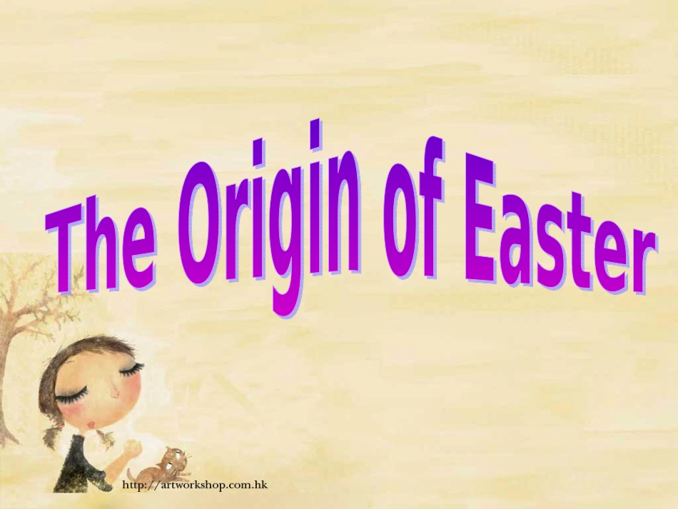 冀教版八年级上册lesson20_第2页