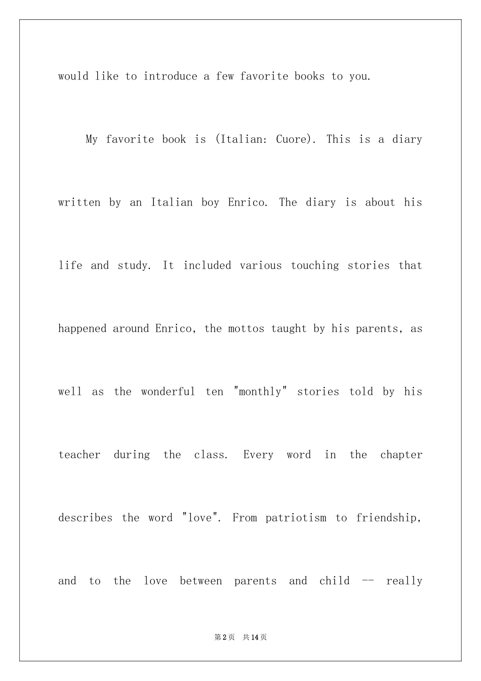 2024初中生英语演讲稿_18_第2页