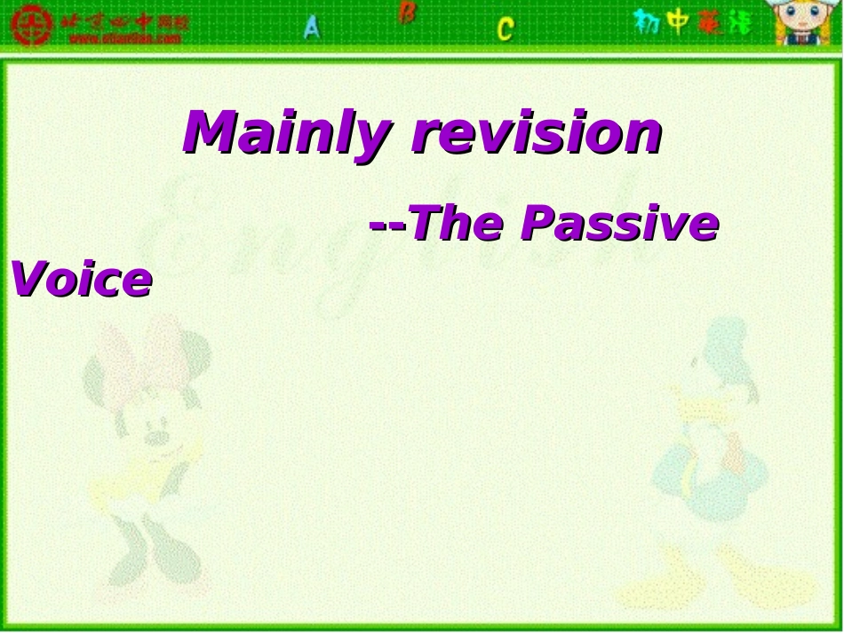 被动语态(2)_第1页