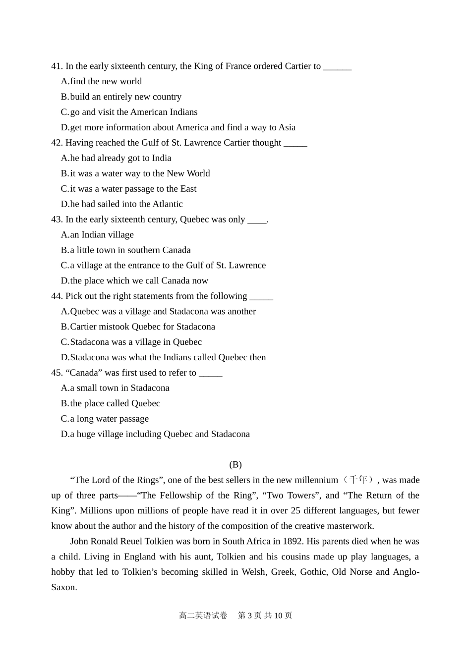 高二英语人教课标选修7Units1-2Module7月考试卷_第3页