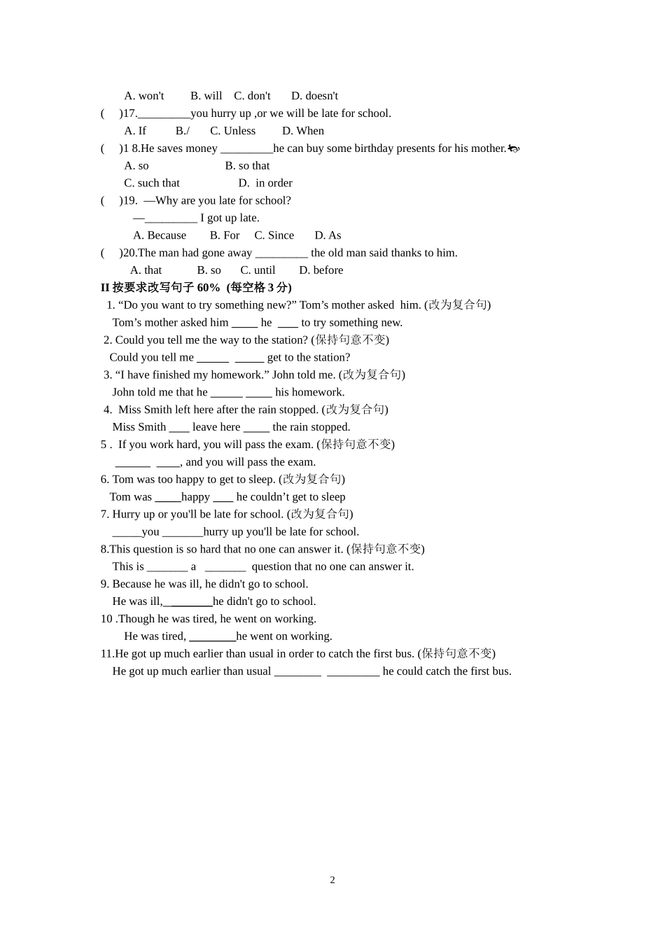 初二英语周周练5宾语从句与状语从句专项练习_第2页