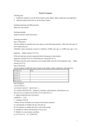 高二英语选修7Unit1_教案3