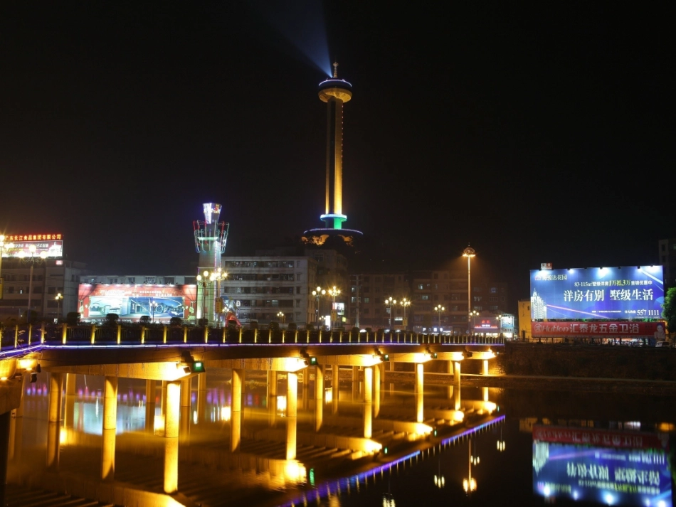 光的直线传播——育英中学李俊东_第2页