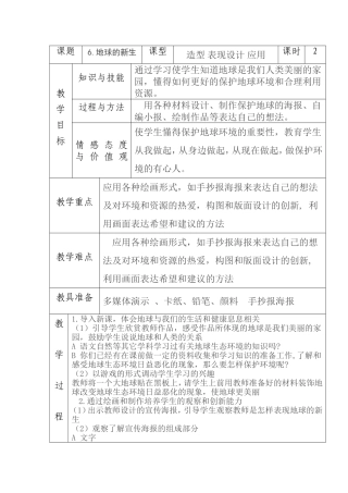 元宵节里的挂彩灯