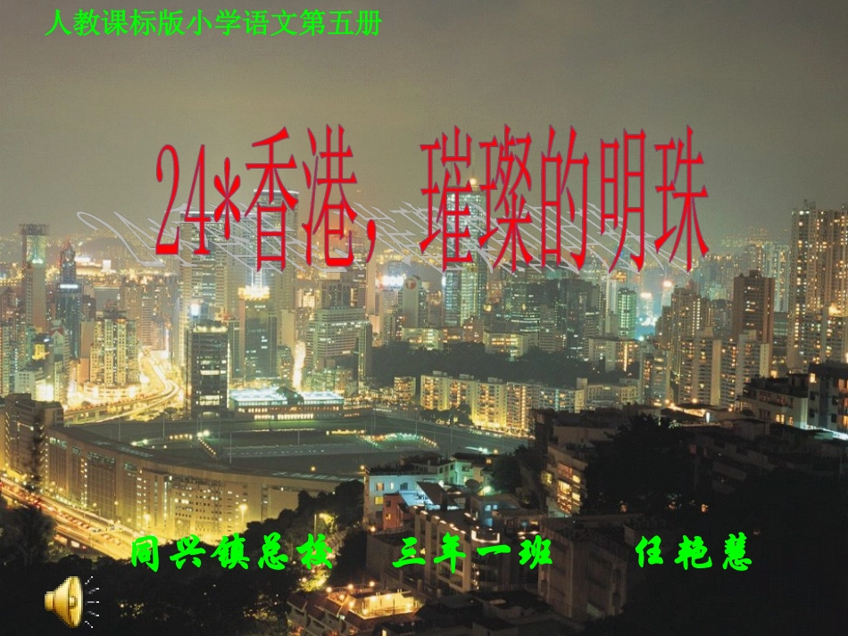 公开课 (2)_第1页