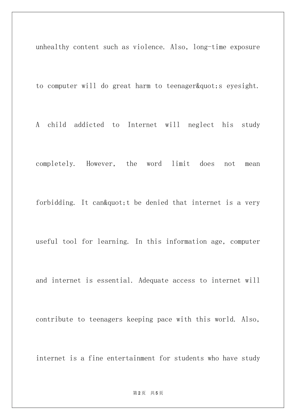 2024初中生英语演讲稿_第2页