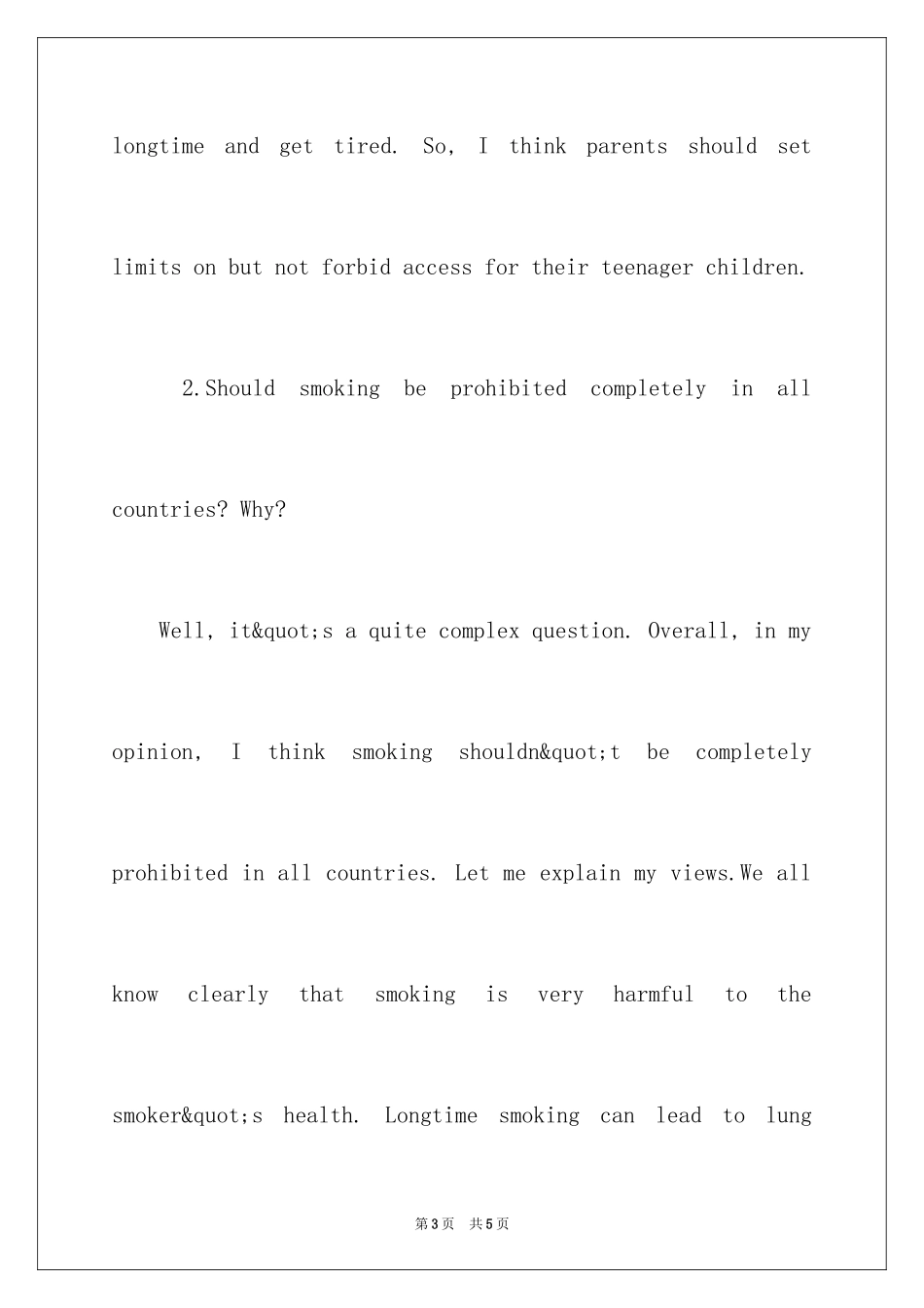 2024初中生英语演讲稿_第3页