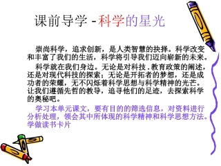 《甘露的秘密》(新华社)