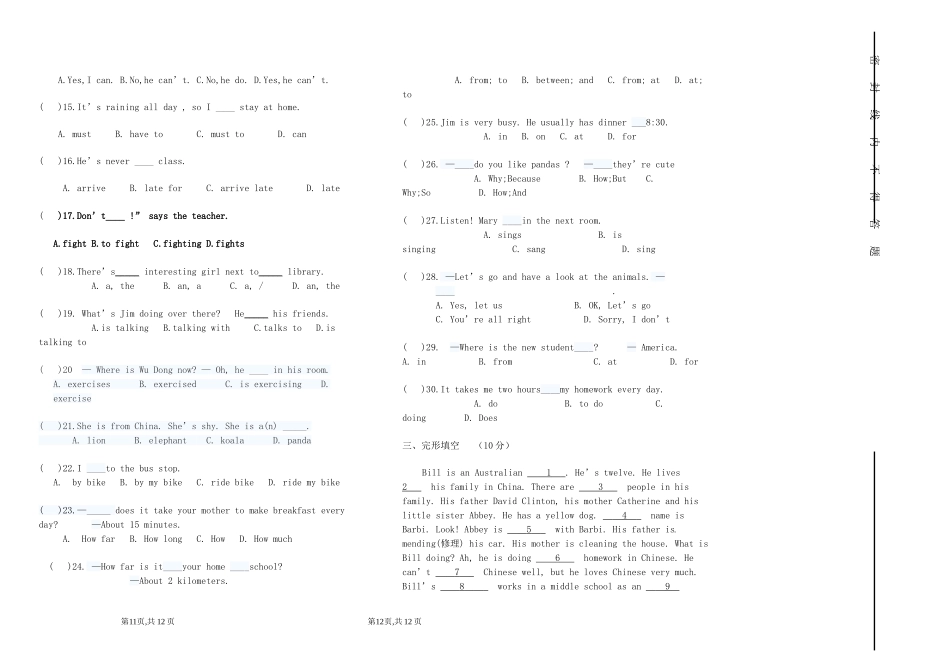 2013最新版新目标英语七年级下册期中考试试题(Unit1-Unit6)_第2页