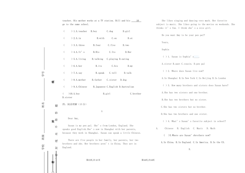 2013最新版新目标英语七年级下册期中考试试题(Unit1-Unit6)_第3页