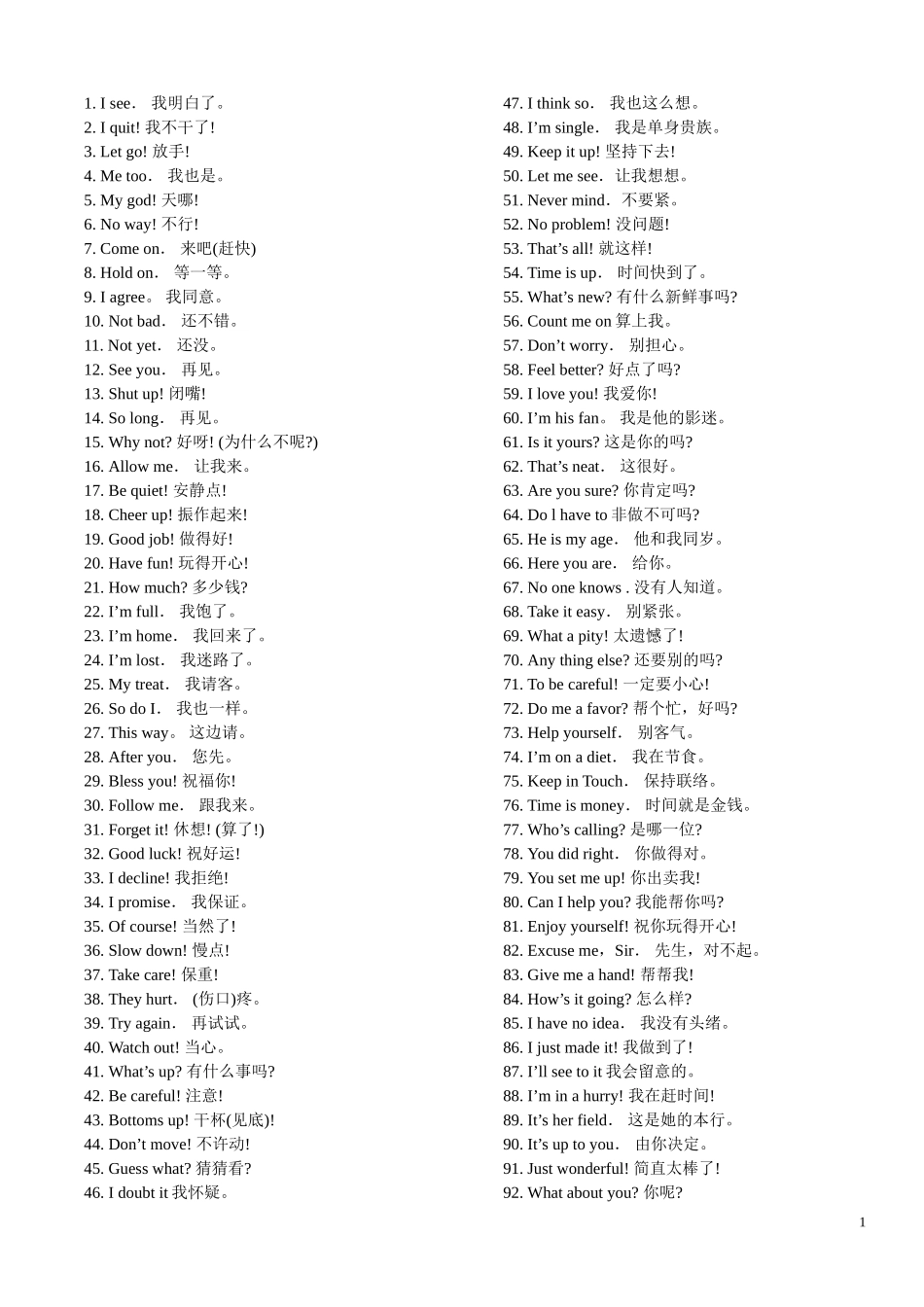 英语口语440句_第1页