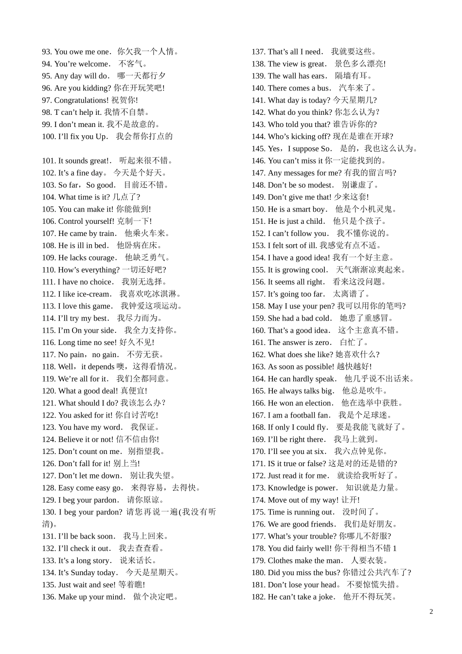 英语口语440句_第2页