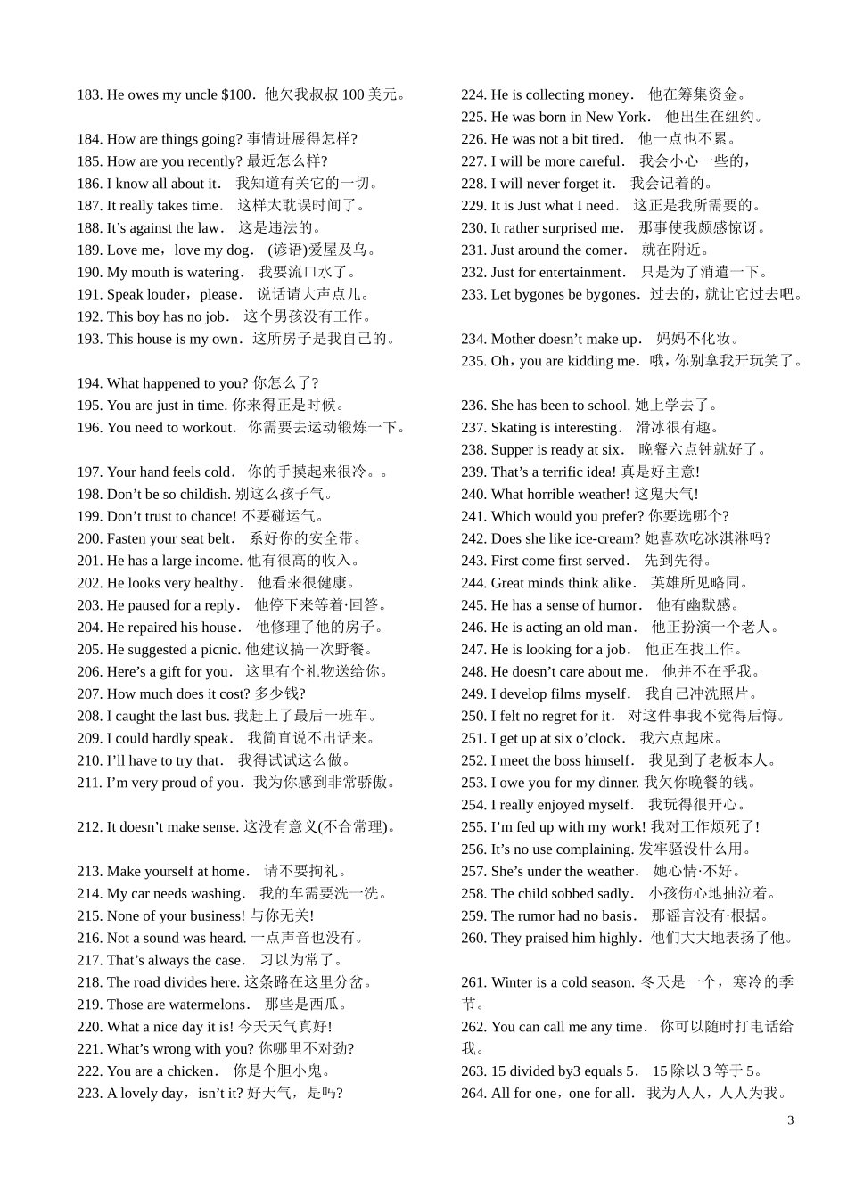 英语口语440句_第3页