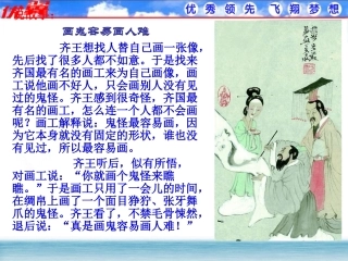 肖像描写之眼睛篇